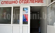 Кой лъже за парите в хасковската болница