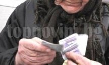Двама ограбиха възрастна жена в дома й в Добрич
