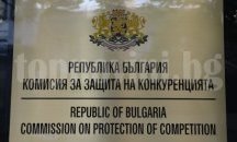 Парламентът си избра тройкаджия пред завършил в "Оксфорд" независим икономист за КЗК