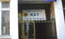 Пътен инцидент в Кресненското дефиле