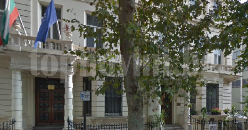 Posolstvoto Ni V London Blgarite She Zapazyat Pravata Si Pone Oshe Dve Godini