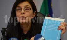 Антикорупционният закон на Кунева мина на първо четене, ще го променят на второ