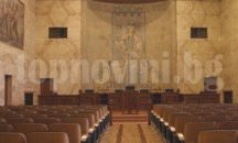 ВКС отказа да даде становище по промените в съдебния закон