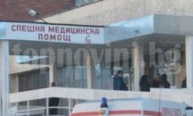 Болница "Рокфелер" без управител