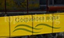 Водата от три чешми в Шумен е негодна за пиене