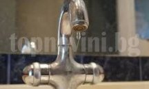 Три района са без вода поради аварии