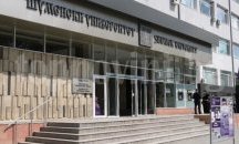 Трима студенти от Шуменския университет спечелиха стипендии на фондация „Еврика”