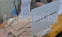 За да не стане и у нас прекалено "интересно"