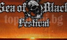 Девет метъл банди ще пилят жици на бургаския Sea Of Black Festival