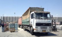 Първият кораб с хуманитарна помощ от Турция пристигна в Газа