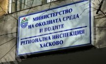 Награждават приятели на природата