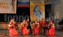 Представят културата на Русия и Украйна в „Златна вълна“