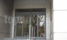 Студенти от Икономическия ще практикуват във Варненския административен съд
