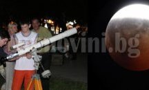 45 години отбелязва Астрономическата обсерватория в Ямбол