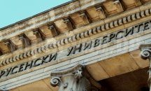 Над 1400 русенски студенти могат да се включат в проекта „Студентски практики“