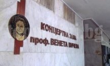 Пианистката Румяна Атанасова с концерт в Шумен