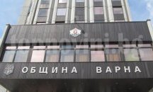 Днес празнуват 8000 варненци