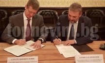 България и Русия подписаха протокол за сътрудничество в Свети Влас