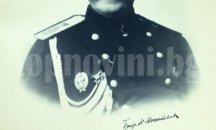 Дипломат написа книга за граф Игнатиев