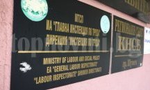 2800 еднодневни трудови договора са сключени в Шуменско