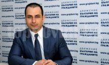 Избират нов областен координатор на ДБГ в Бургас, Живко Табаков си направи отвод