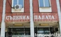 Трима взломаджии влизат в затвора за по 6 години
