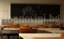 51 свободни места има в гимназиите в Разградско за трето класиране