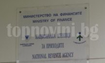 Баровци с луксозни возила дължат 1.1 млн. лв. на НАП