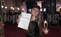 8-годишната Катрин от Русе с ново отличие