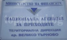 13 ревизии на собственици на скъпи коли инициира НАП - Велико Търново