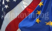 ЕС и САЩ се споразумяха за нов модел на защита на личните данни