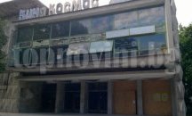 Зелена светлина за преобразяване на мястото пред кино "Космос" в Пловдив