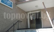 Второ общо събрание на „ВиК”- Шумен без решение какъв да е шефът