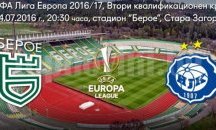„Берое” излиза за победа срещу финландския ХИК в Стара Загора