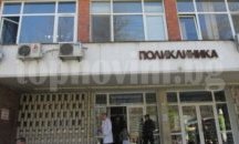 Пловдивски лекари спасиха с уникална операция ръката на жена с тумор