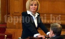 Омбудсманът ще открие постоянно представителство в Монтана