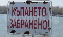 Откриха телата на двамата младежи, изчезнали във водите на Дунав край Русе