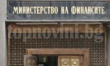 Пет нарушения при обществените поръчки констатираха в област Търговище