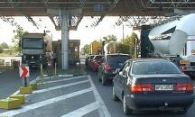 Затруднено преминаване през границите
