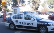 Полицията в Израел осуети опит за бомбен атентат