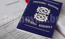 Търсят началник на отдела в образователния инспекторат в Търговище