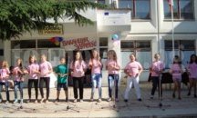 I Основно училище във „Владиславово“ се сдоби с име