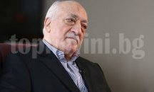 Гюлен призова САЩ да отхвърли искането на Турция за екстрадирането му