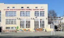Търсят ученици желаещи да изучават китайски език в Стара Загора