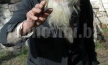 Дядо Добри навърши 102 години
