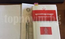Обвиняват мъж за притежание на фалшива шофьорска книжка