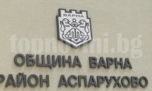 Отчуждават имоти в „Аспарухово“ заради строежа на каналите