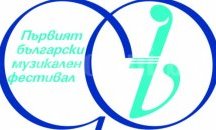 Отлагат концерт от „Варненско лято“ заради ситуацията в Турция