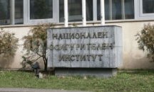 Управителят на НОИ получава още един мандат