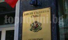 Отличиха следовател от Окръжната прокуратура в Търговище